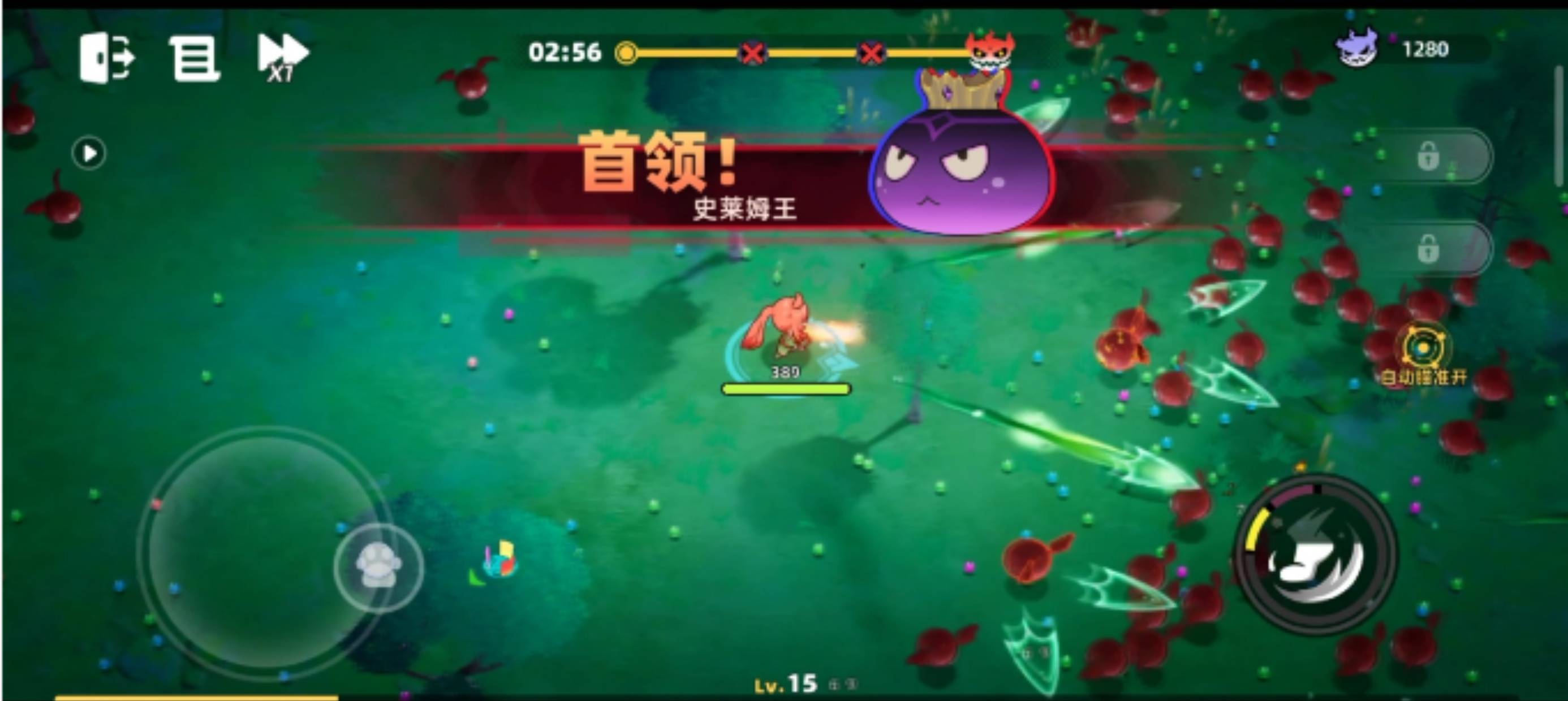 首关玩法介绍截图9