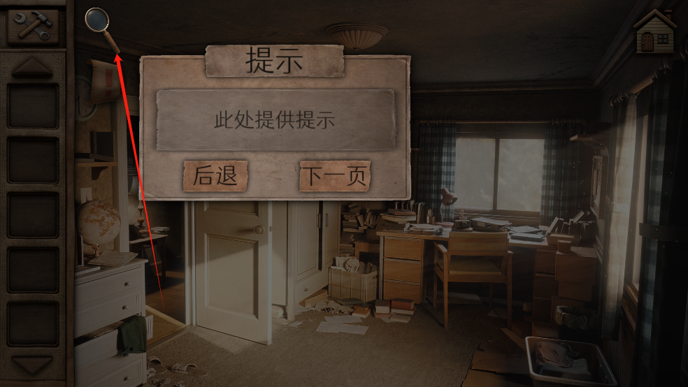 游戏怎么玩3