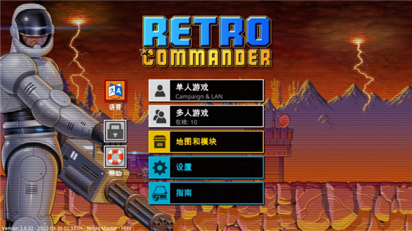 游戏攻略1