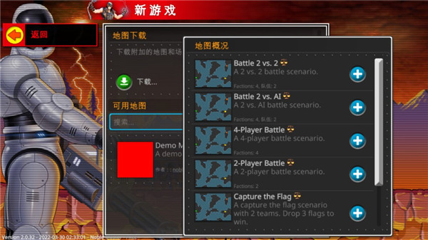 游戏攻略4