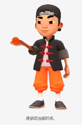 李