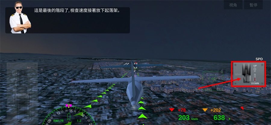 操作5