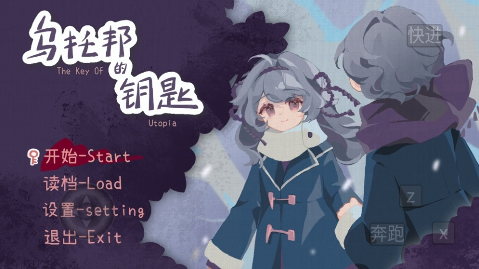 游戏攻略1
