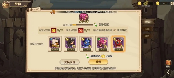 游戏攻略1