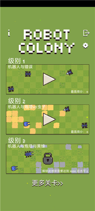 怎么玩1