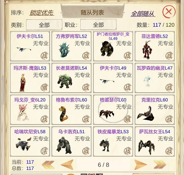 格雷瑟尔