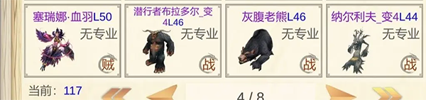 血羽