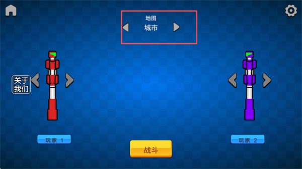 游戏攻略截图2