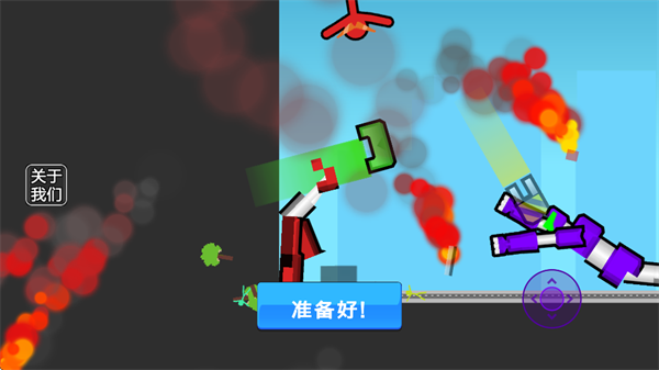 游戏攻略截图5