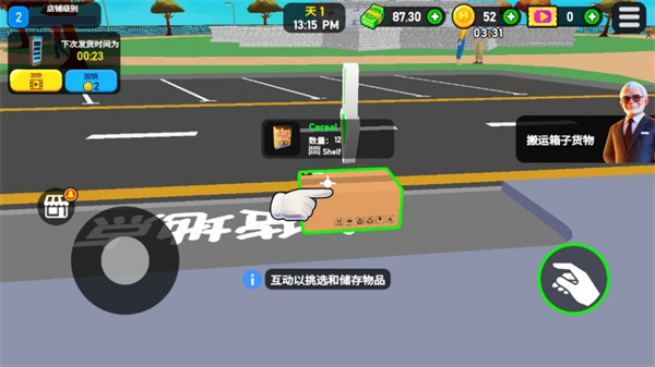 新手玩法2