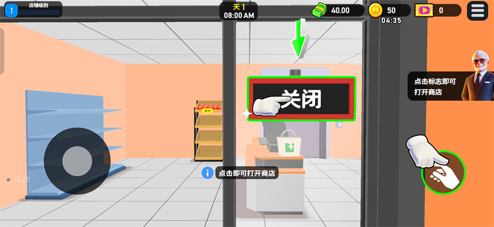 游玩指南4