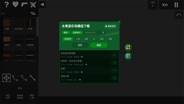常见问题2