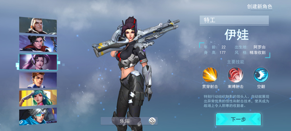 新手攻略1
