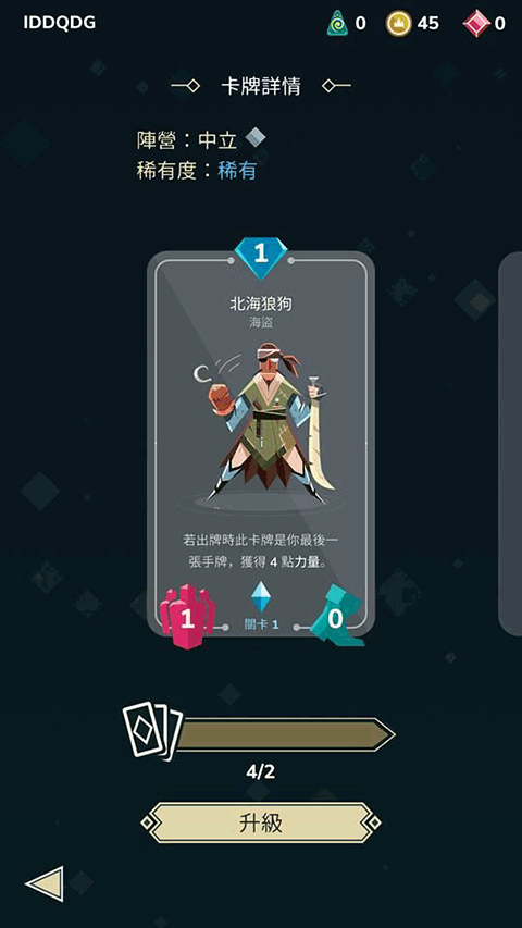 牌组推荐2