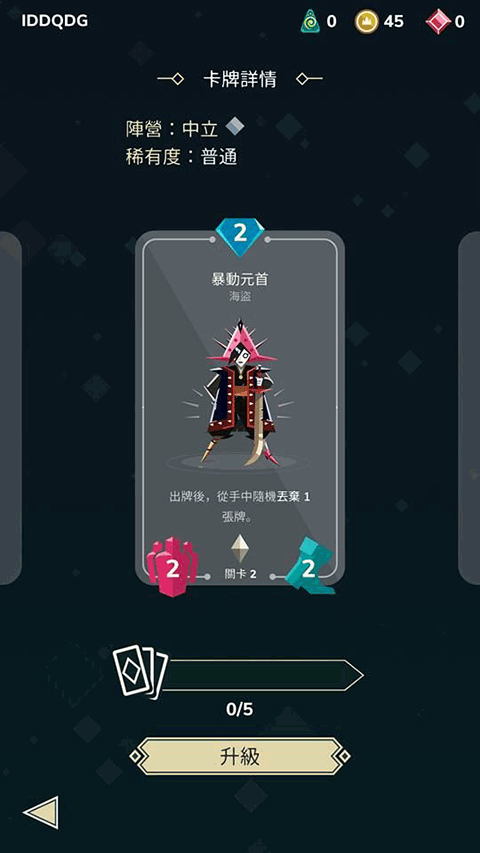 牌组推荐3