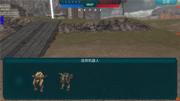团战打法攻略1