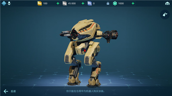 团战打法攻略2
