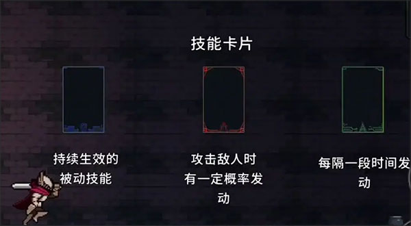 攻略大全图文图解4