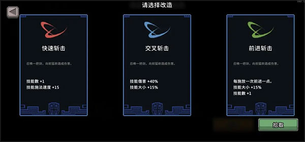 攻略大全图文图解6