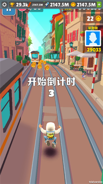 游戏攻略截图3