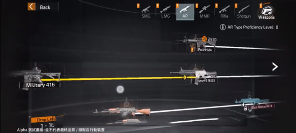 游戏攻略5