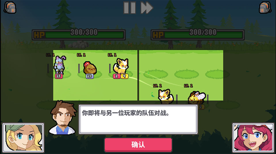 新手攻略截图4