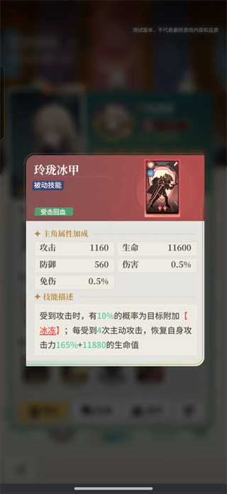 阵容养成攻略6