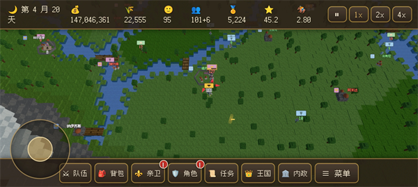 游戏攻略1