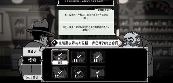 新手攻略4