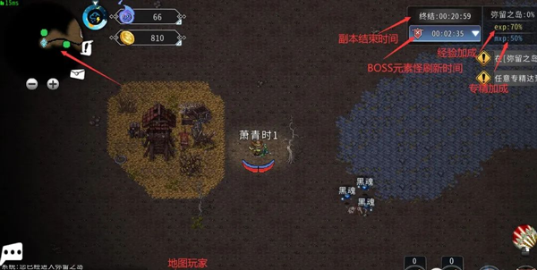 游戏新手前期详细攻略3