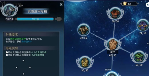 游戏新手前期详细攻略6
