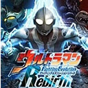 奥特曼格斗进化重生全解锁存档版