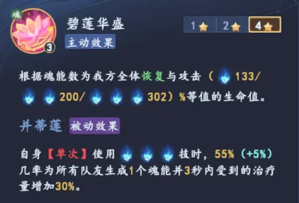 前期双核速通攻略3