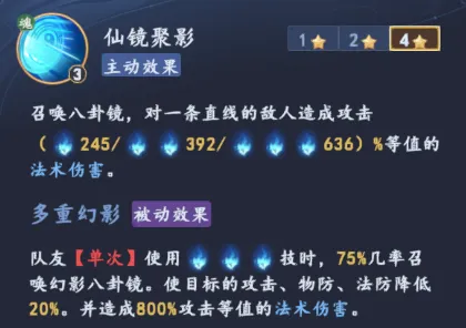 前期双核速通攻略5