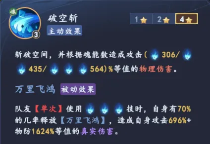 前期双核速通攻略7