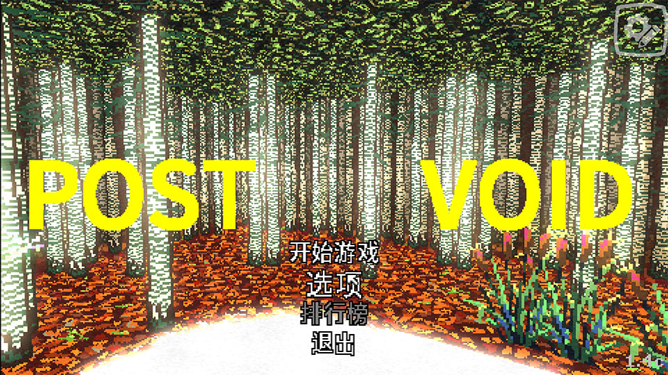 游戏攻略截图2