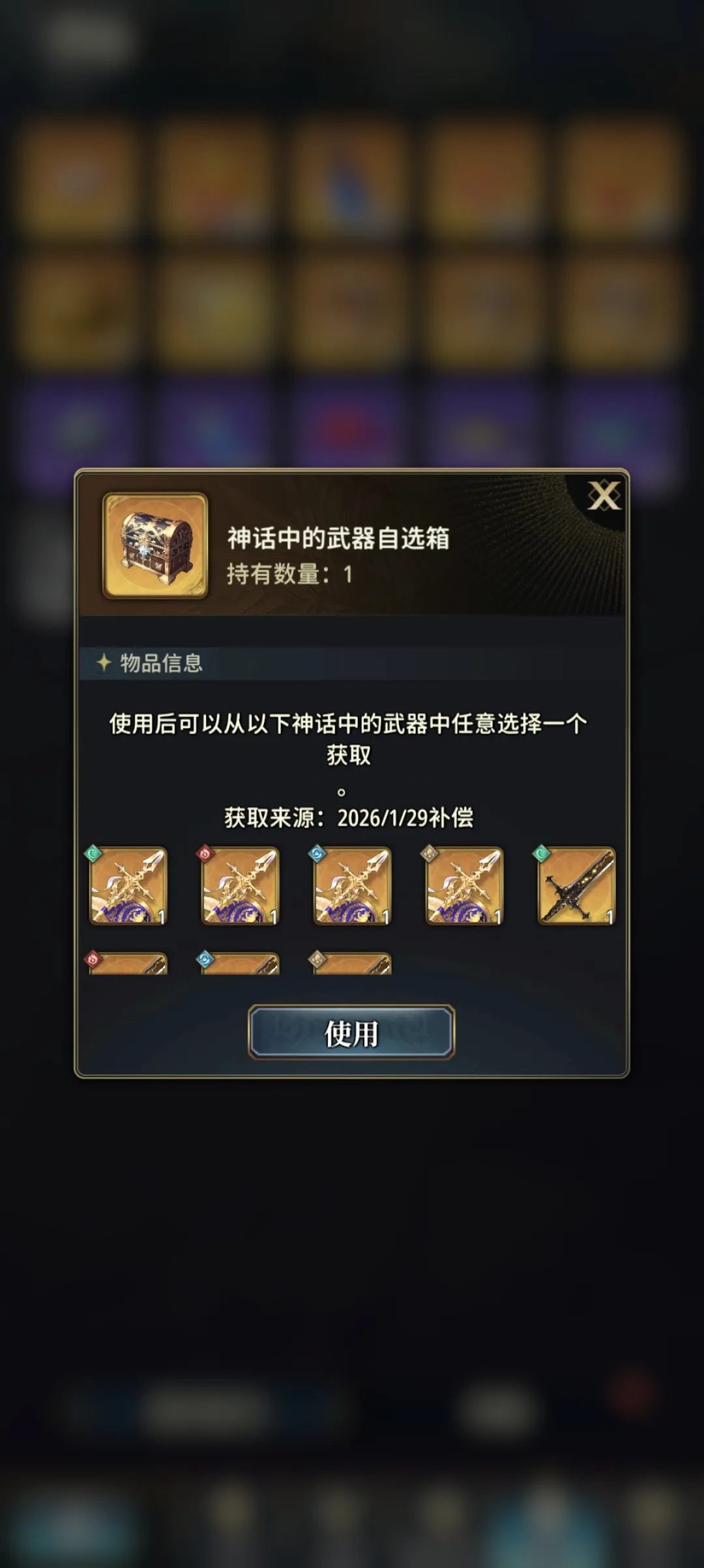 萌新攻略1