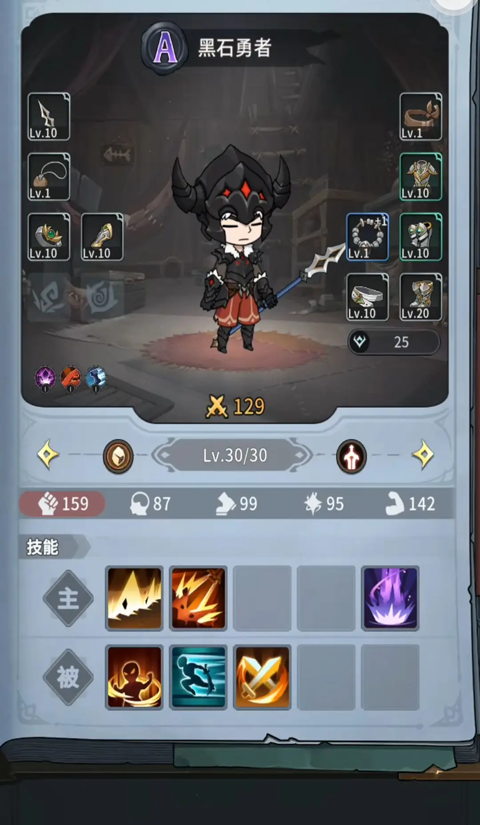 黑石勇士奥伯龙双战组合2