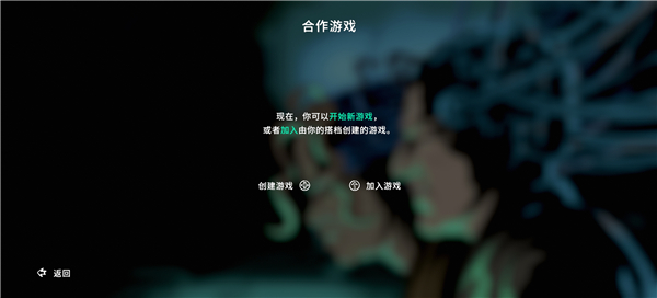 游戏攻略2