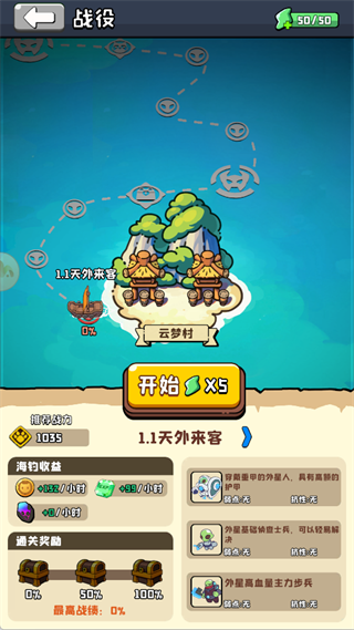 玩法指南1