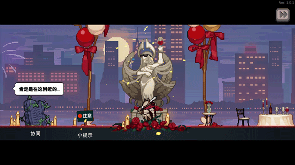 新手攻略1