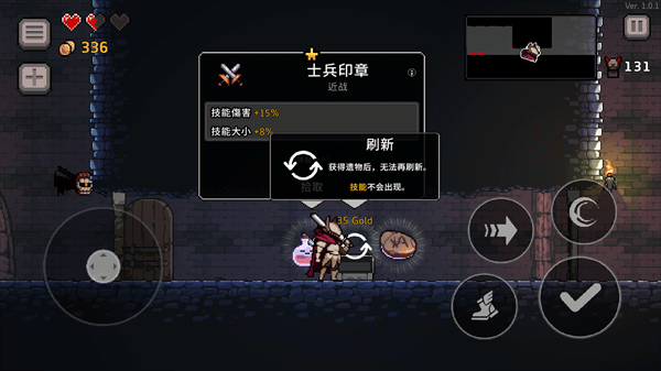 新手攻略5
