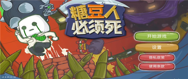 游戏攻略1