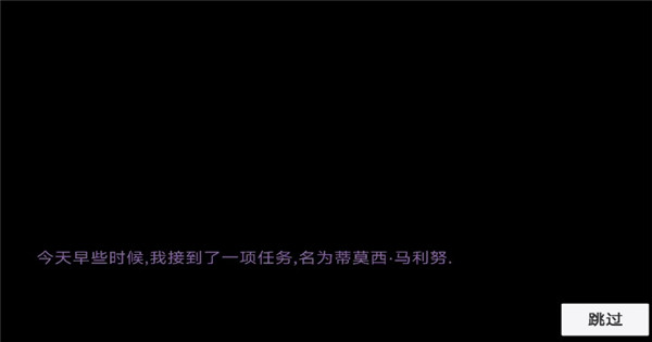 游戏攻略3