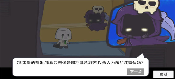 游戏攻略4