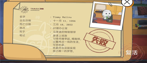 游戏攻略7