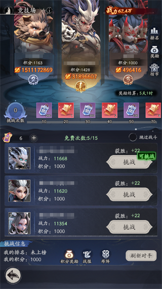 新手攻略1