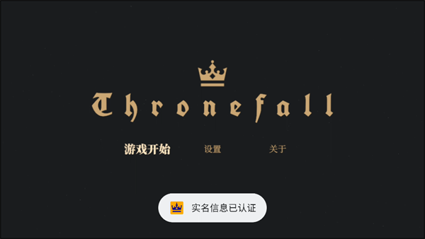 游戏玩法攻略1