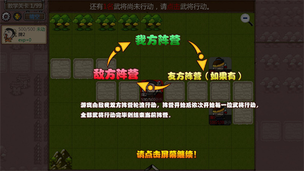 新手指南1