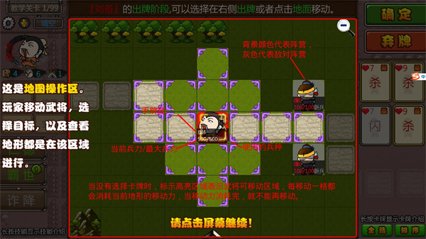 新手指南4